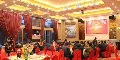 榮麥-公司年會(huì)